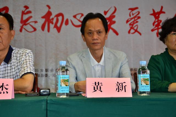 不忘初心、关爱荣光母亲活动在无极启动02.jpg