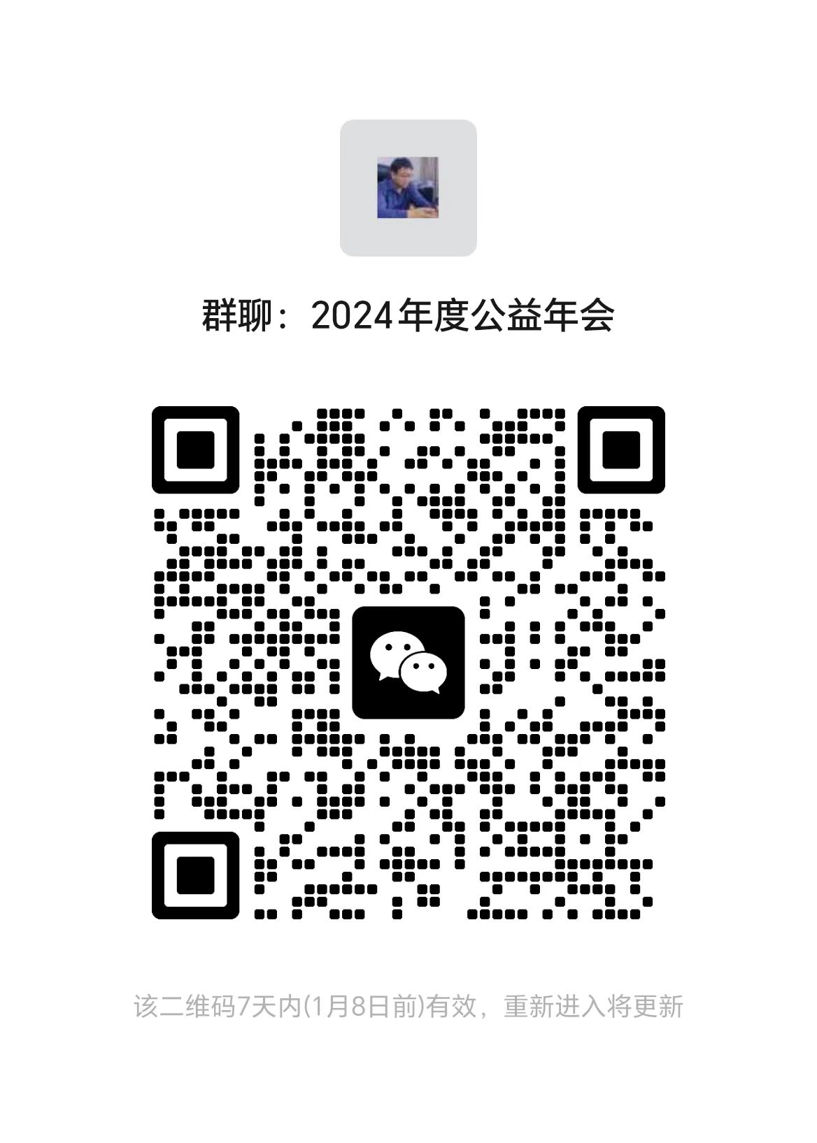 微信图片_20250101161416.jpg
